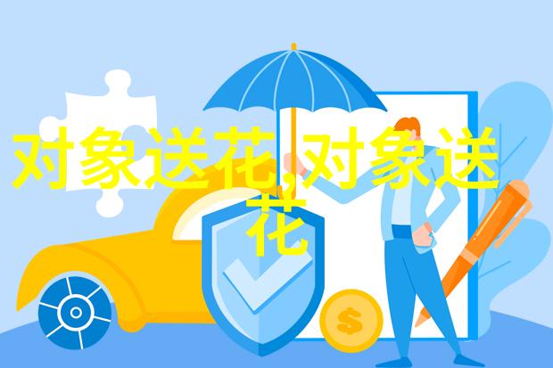 玫瑰