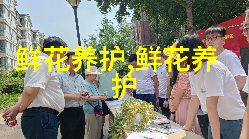独立式茉莉