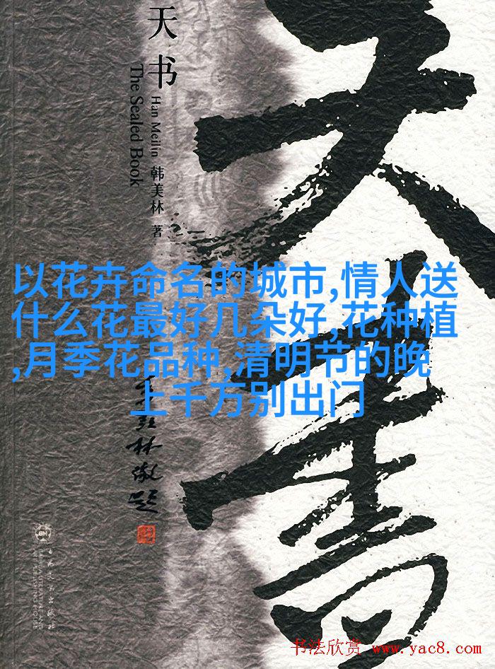 国际友谊日