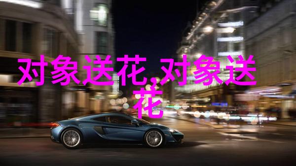 图7: 雪兰
