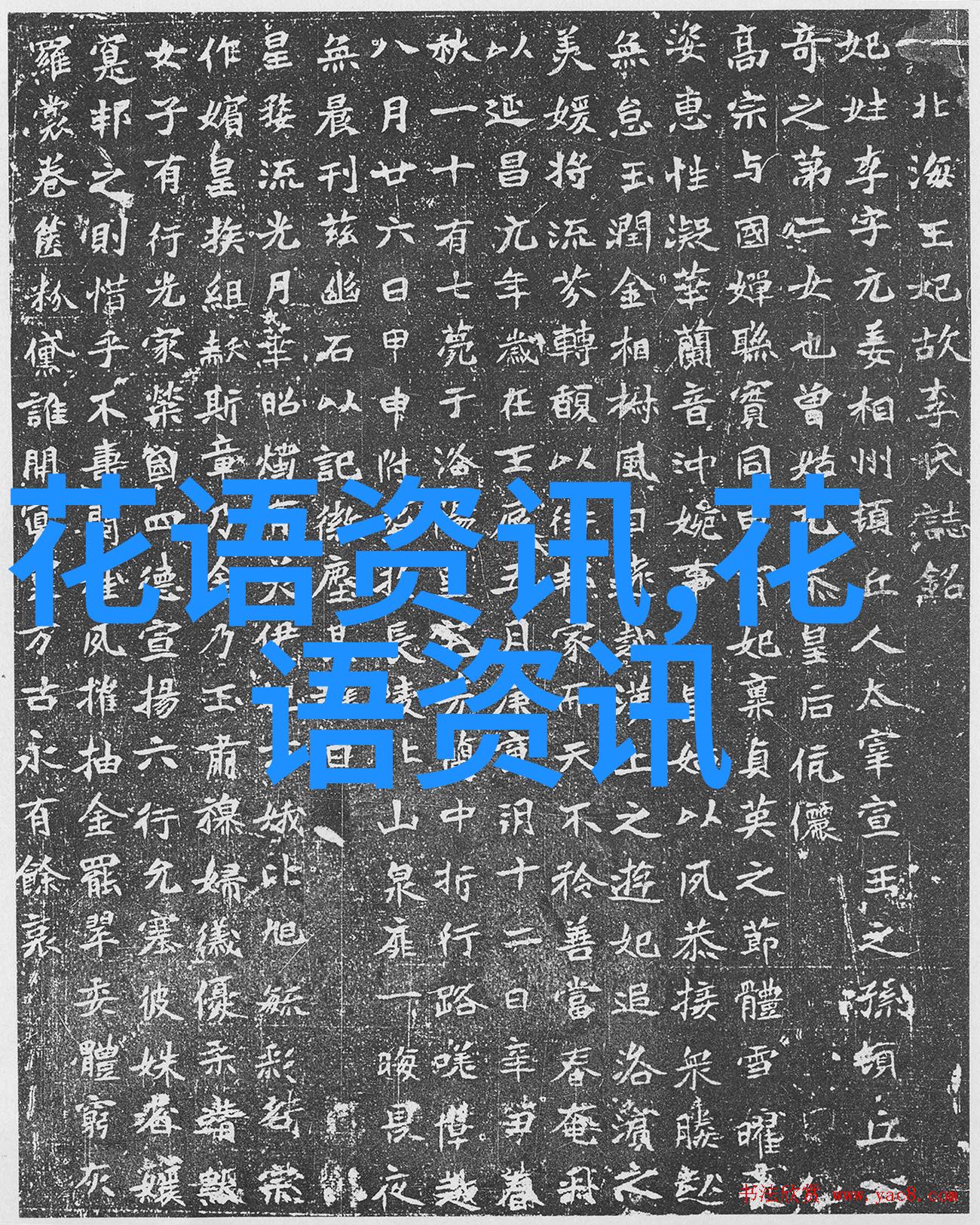 向日葵
