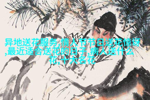 插画