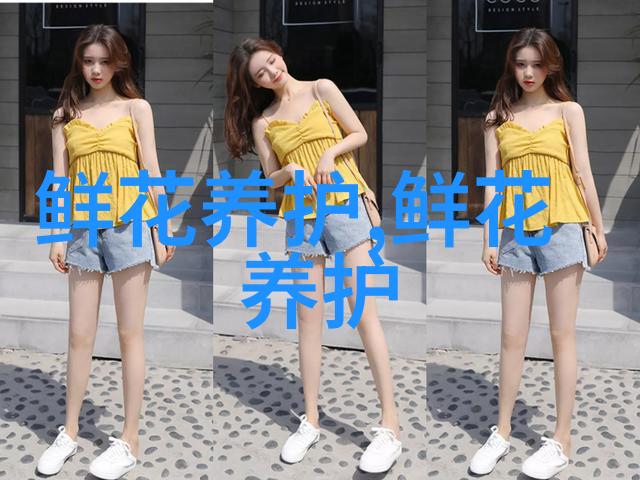 蔷薇
