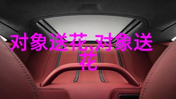图4: 向日葵