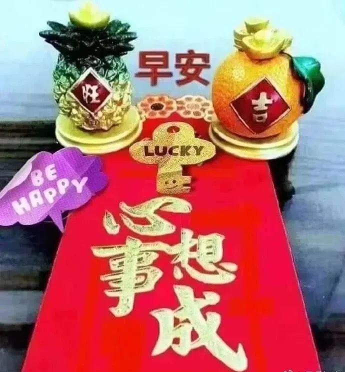 暖心祝福语大全简短10个字_祝福语8个字暖心_暖语祝福心字怎么写/