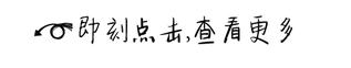 鲜花养护_鲜花养护步骤示意图_鲜花养护保鲜法/
