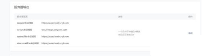 码元素商城_码元素平台_码元素小程序