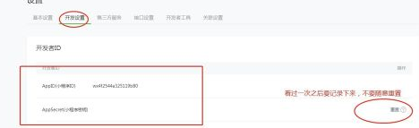 码元素小程序_码元素商城_码元素平台
