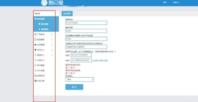 码元素小程序_码元素平台_码元素商城