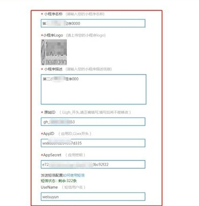 码元素商城_码元素平台_码元素小程序