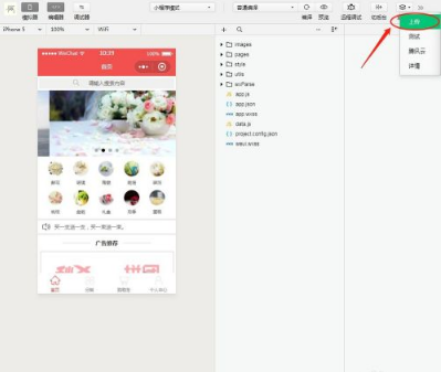 码元素小程序_码元素商城_码元素平台