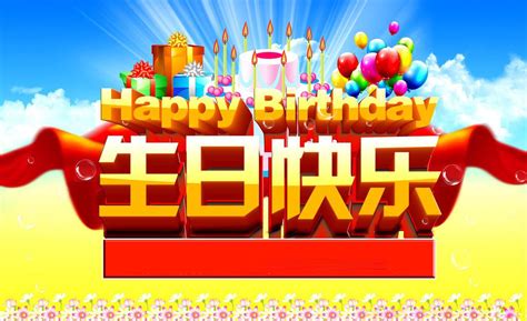 2022最火的生日祝福语儿子